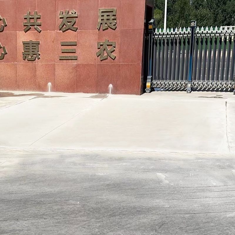 凯里路面快速通车修补料