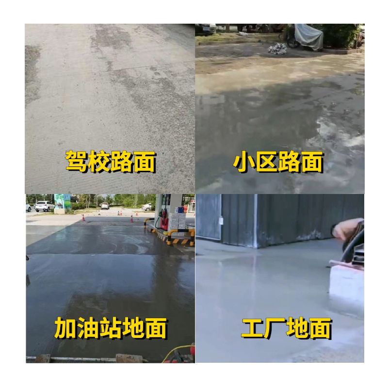 凯里老旧道路翻新快速解决方案