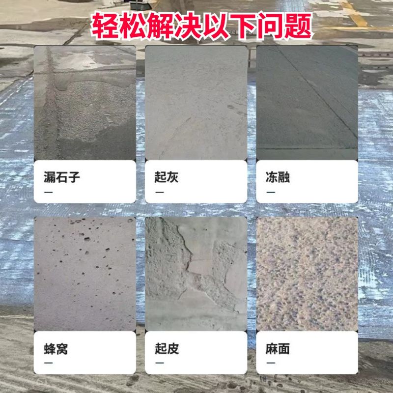 凯里低碳市政修补材料简单快速修补道路恢复交通